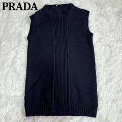 2025年最新】PRADA ベスト・ジレ・ビスチェの人気アイテム