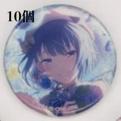 プロセカ グリッター缶バッジ 42C 桐谷遥