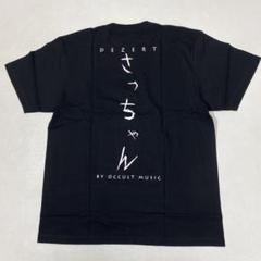 2025年最新】dez tシャツの人気アイテム - メルカリ