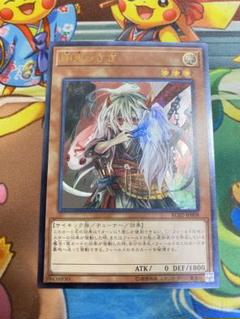 幽鬼うさぎ　旧レリーフ　ARS10+ PSA10 幽鬼うさぎ 旧レリーフ ARS10+ PSA10 PSA10鑑定済〕幽鬼うさぎ