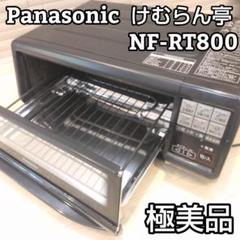 2025年最新】けむらん亭の人気アイテム - メルカリ