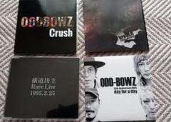 2025年最新】横道坊主 cdの人気アイテム - メルカリ