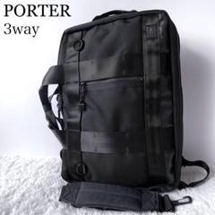 ✨美品✨PORTER HEAT 入手困難 リュック バックパック ✨美品✨PORTER HEAT 入手困難 リュック バックパック - メルカリ