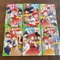 専用出品　時間割男子 3-16巻 14冊セット 2025年最新】時間割男子 本の人気アイテム - メルカリ