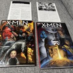 2022年最新】X-MEN メサイア コンプレックスの検索結果 - メルカリ 2022年最新】X-MEN メサイア コンプレックスの検索結果 - メルカリ