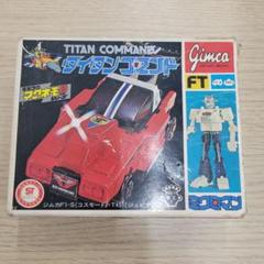ミクロマン タイタンコマンド ジムカF1S コスモード T451 ジュピタス ミクロマン タイタンコマンド ジムカF1S コスモード T451