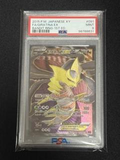 ポケモンカードまとめ売り ギラティナvstar ur ホップのザシアン