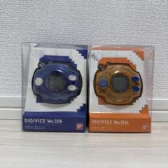 デジヴァイス 15th 値下げしました！ デジヴァイス15周年記念ver、受注分完売に伴う二次受注開始の
