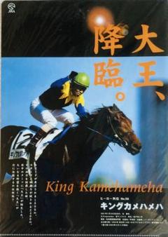 ♘ミスターシービー　七宝焼　銘々皿　5枚セット♘　競馬　馬 ♘ミスターシービー七宝焼銘々皿5枚セット♘競馬馬