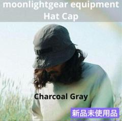 2025年最新】moonlightgear ムーンライトギアの人気アイテム