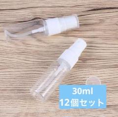 Frcolor ボトル 30ml 透明 霧吹き 容器 PET製 アルコール Frcolor ボトル 30ml 透明 霧吹き 容器 PET製 アルコール - メルカリ