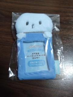 JOCHUM マイクン ぬいぐるみ トレカ付き JOCHUM ジェオチャム JO1 河野純喜 マイクン ぬいぐるみ トレカ