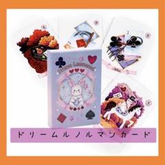 数量限定希少デッキ✨入手困難品✨カラフルでエネルギッシュな