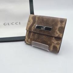 GUCCI グッチ パイソン 財布 シルバー プレート エキゾチックレザー GUCCI グッチ パイソン 財布 シルバー プレート エキゾチックレザー