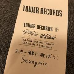 ずとまよ　特典CD5枚セット　未開封　タワレコサインレシートつき ずとまよ 特典CD5枚セット 未開封 タワレコサインレシートつき