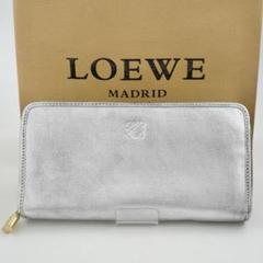 【未使用に近い】LOEWE アナグラム　アマソナ　南京錠　バイカラー　型押し
