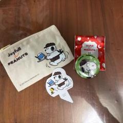 ジョイフル　スヌーピーコラボ　ポーチ、缶バッチ　ピック