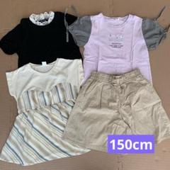 新品未使用あり　女の子　まとめ売り　150 まとめ　夏服女の子 2025年最新】まとめ売り 150 女の子の人気アイテム - メルカリ