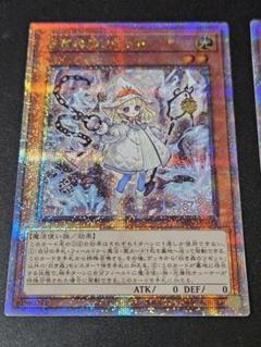 j*w様 【遊戯王　美品】白き森のリゼット　25thシークレットレア j*w様 【遊戯王 美品】白き森のリゼット 25thシークレットレア