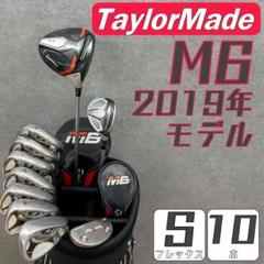 2025年最新】テーラーメイド m6 フルセットの人気アイテム