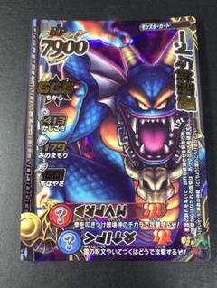 計24枚 2枚から販売 スペシャルカード モンスターバトルロード 2025年最新】モンスターバトルロード カードの人気アイテム