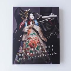 ☆新品未開封☆椎名林檎☆ 逆輸入～航空局〜＜初回生産限定盤＞☆ 重量盤☆ 椎名林檎 – 逆輸入 ～航空局～ – 2 x Vinyl (180g, Gatefold, LP