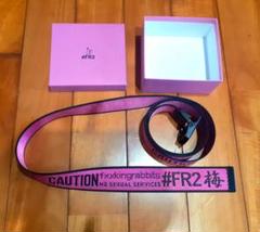 [FR2 梅]ガチャベルト GIベルト東京限定モデル FR2 梅]ガチャベルト GIベルト東京限定モデル - メルカリ