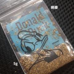 CBDハーブ剣豪5G Amazon | CANNACREATE 高濃度 CBDハーブ 5g 2200mg CBD 1700mg