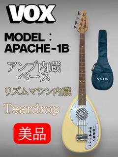2025年最新】VOX APACHE ベースの人気アイテム - メルカリ