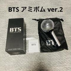2025年最新】BTS ペンライト ver2の人気アイテム - メルカリ