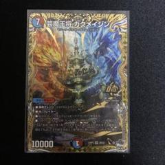 2025年最新】芸魔王将 bの人気アイテム - メルカリ
