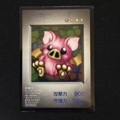 遊戯王モンスターカプセルブリード&バトル バッティー - メルカリ