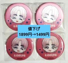 SEVENTEEN まじかる百貨店 缶バッジ エスクプス 4点セット ②