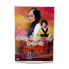 中古】その他DVD Energy Premiumシリーズ 蘭寿とむ - メルカリ