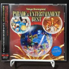 東京ディズニーランドⓇパレード&エンターテインメント・ベスト