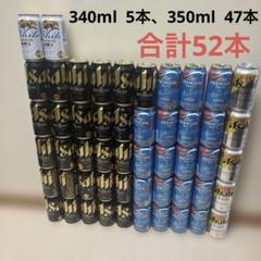 お酒　未開封　まとめ売り 2025年最新】酒まとめ売りの人気アイテム - メルカリ