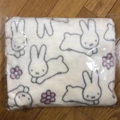 ミッフィー ブランケット こうさぎ お花 d