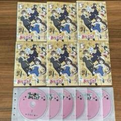 りゅうおうのおしごと！ 全6巻 DVD レンタル落ち 動作確認済み 匿名配送 Amazon.co.jp: りゅうおうのおしごと! [レンタル落ち] 全6巻