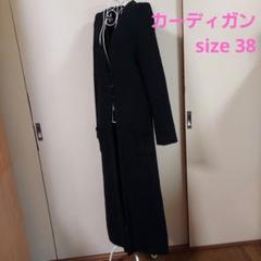 アツキオオニシ 黒 薄手コート 2025年最新】atsuki onishi コートの人気アイテム - メルカリ