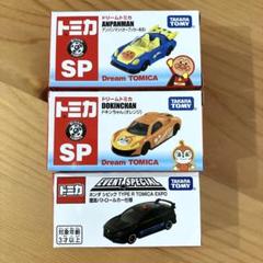 2025年最新】トミカ博限定品の人気アイテム - メルカリ