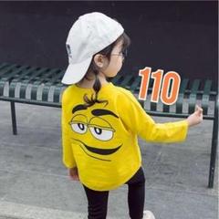 110 イエロー 子供服 ロンT トップス 長袖 キッズ 新品