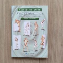 Pose Resource 、ALLPOSE 8冊セット 2025年最新】pose resourceの人気アイテム - メルカリ