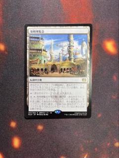 MTG 発明博覧会/Inventors' Fair   foil サインド Inventors' Fair | Kaladesh | Star City Games