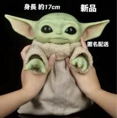 お顔厳選激レア3000個限定The Child トーキンググローグー