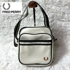 【極美品・未使用級】FRED PERRY クラシックショルダーバッグ ホワイト