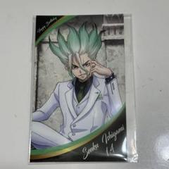 石神千空　バースデー カード Dr.STONE