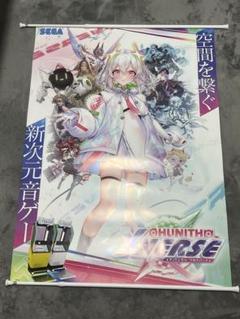2025年最新】chunithm ポスターの人気アイテム - メルカリ