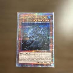 三戦の才　泰亜版　25thシークレット FullSizeRender_26b04b6f-652a-