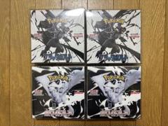 ポケモンカード 4box セット ブラックボルト ホワイトフレア シュリンク付き
