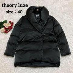 Theory ネイビー ファー付きダウンジャケット S 新品未使用✨theory ショートダウン ネイビー 2023AW